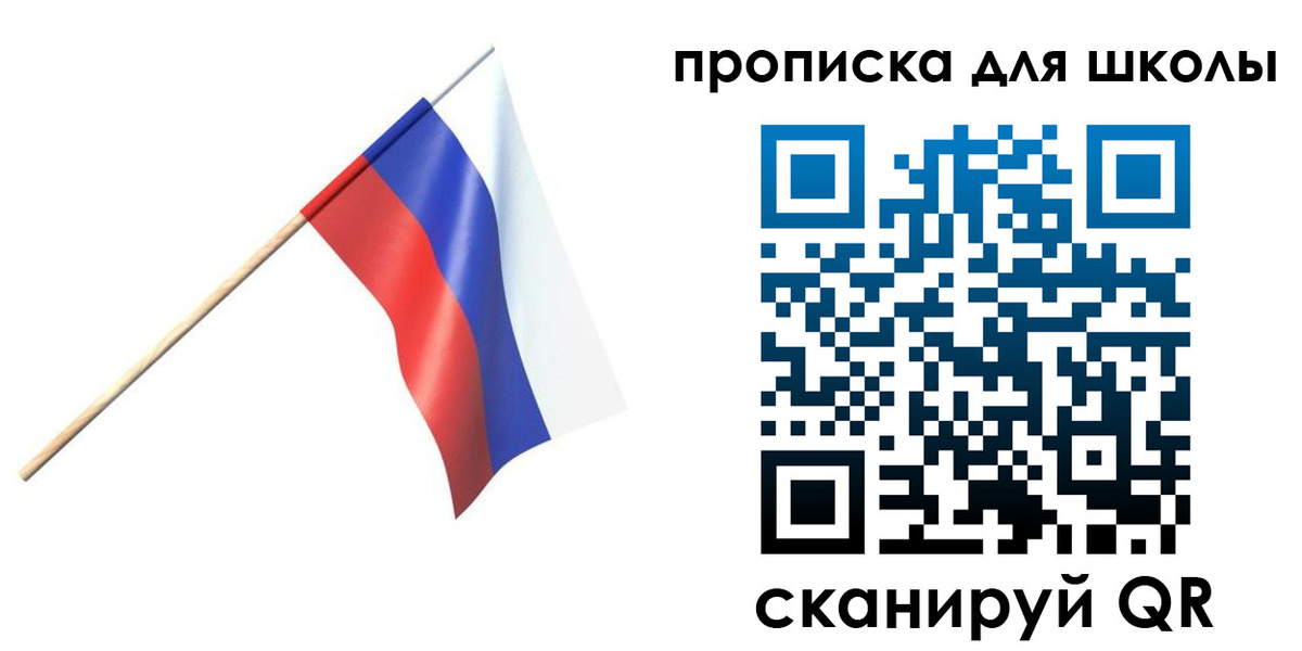временная регистрация гарантия в Шахунье