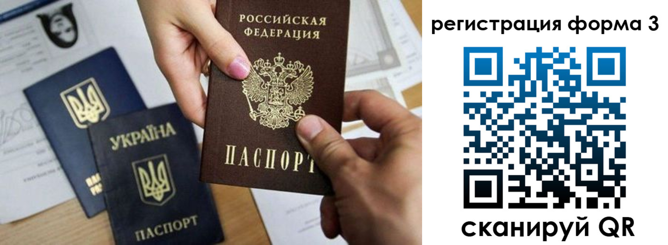 временная регистрация купить в Шахунье