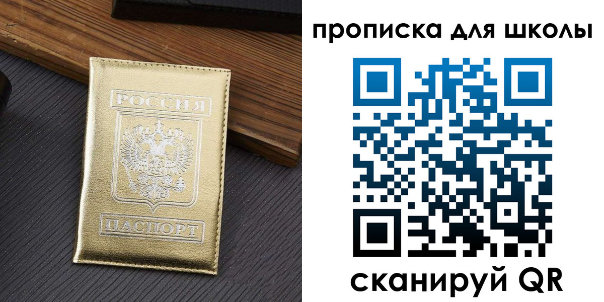 миграционный учет в Шахунье
