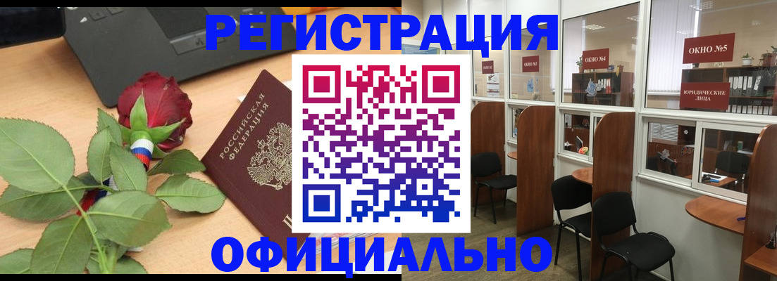 регистрация для школы в Шахунье
