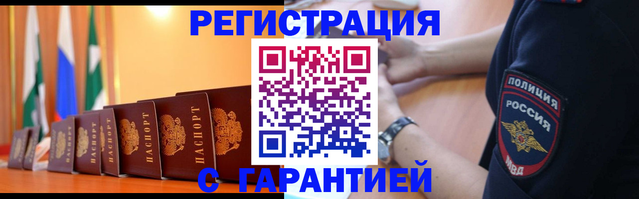 форма 3 в Шахунье