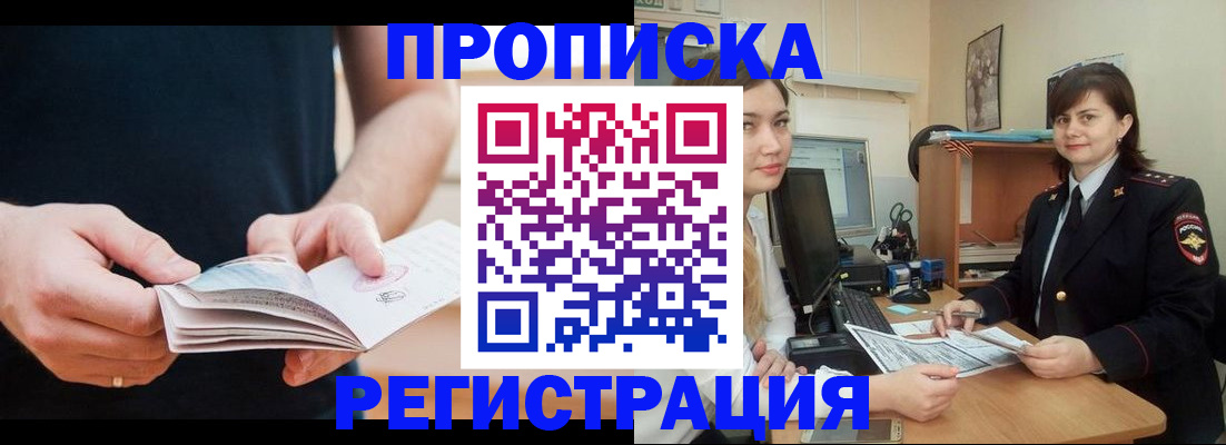 регистрация для школы в Шахунье