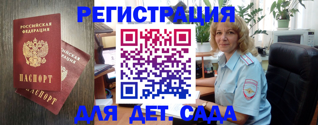 временная регистрация госуслуги в Шахунье